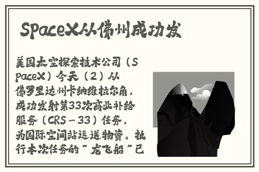 japonensis乱偷