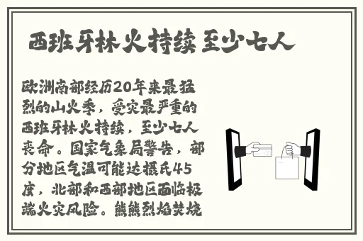 小猪草莓丝瓜深夜释放自己歌词