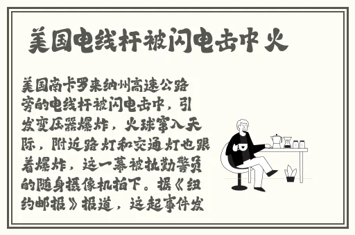 强行入侵粗暴完整版