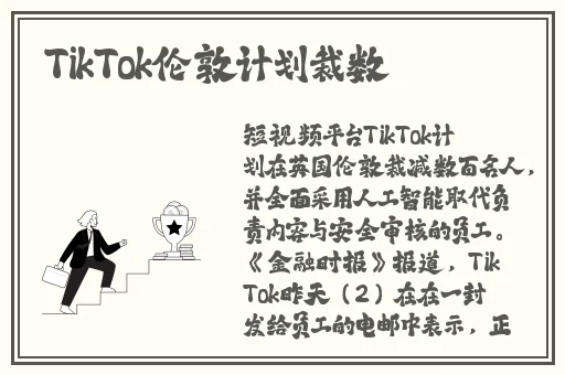 亚洲精品国产首次亮相